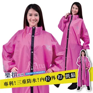 JUMP 樂扣迷彩 前開專利透氣風雨衣(2XL~5XL)迷彩綠 歷史價格詳細信息
