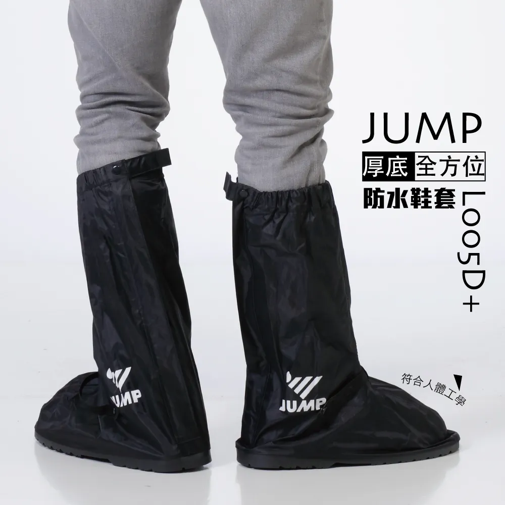 JUMP 厚底休閒跑鞋 黑紫 JM318 女鞋 歷史價格詳細信息