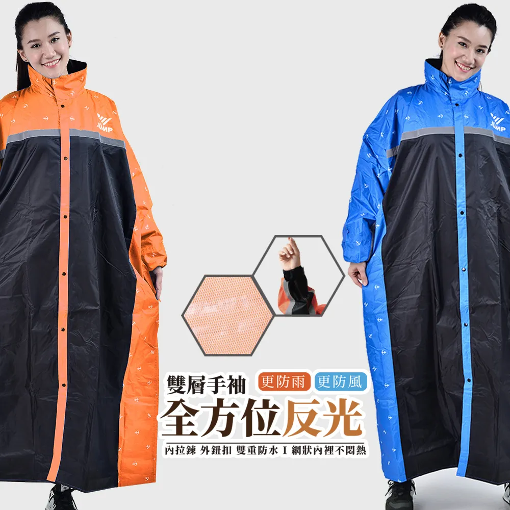 JUMP 將門雙側防水半開斗篷風衣 雨衣 登山 自行車 腳踏車 通勤 逛街 歷史價格詳細信息
