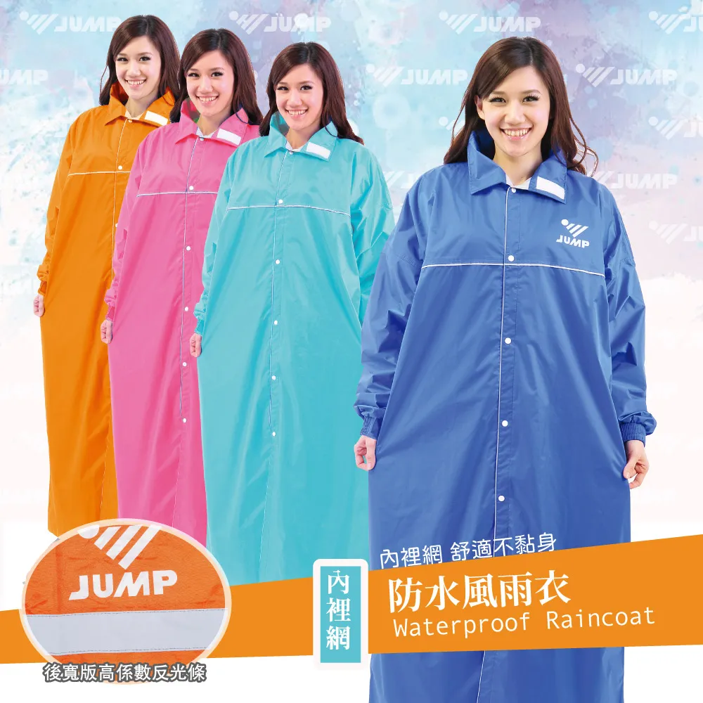 JUMP 將門雙側防水半開斗篷風衣 雨衣 登山 自行車 腳踏車 通勤 逛街 歷史價格詳細信息