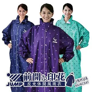 【JUMP】OS船錨印花風前開素色連身風雨衣(2XL~4XL)JP9119 價格比較,價格查詢,歷史價格詳細信息