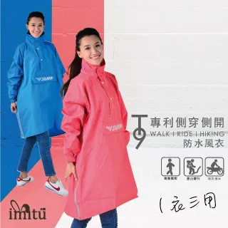 JUMP側穿式連身休閒風 雨衣 2XL~5XL 騎車必備 防潑水 抗滑 (現貨)  蝦皮直送 歷史價格詳細信息