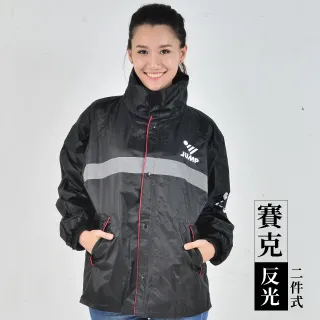 JUMP 將門 賽德雙側開背包款套裝風雨衣 歷史價格詳細信息