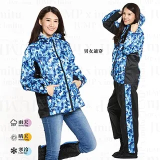 JUMP 樂扣迷彩 前開專利透氣風雨衣(2XL~5XL)迷彩綠 歷史價格詳細信息