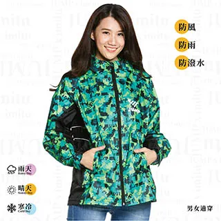 JUMP 樂扣迷彩 前開專利透氣風雨衣(2XL~5XL)迷彩綠 歷史價格詳細信息