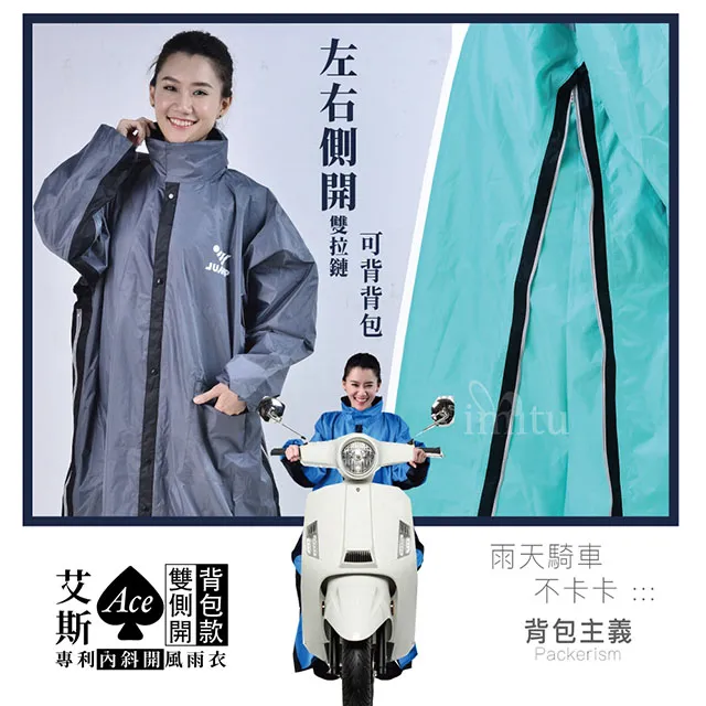 JUMP側穿式連身休閒風 雨衣 2XL~5XL 騎車必備 防潑水 抗滑 (現貨)  蝦皮直送 歷史價格詳細信息