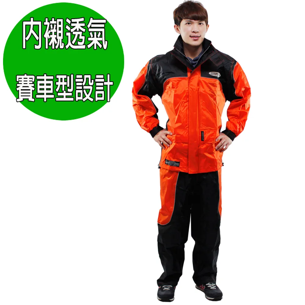 天德牌 新一代R5 背包版 兩件式雨衣 M~3XL 螢光黃/黑/紅/藍 可拆隱藏鞋套 防風防水 (現貨)  蝦皮直送 歷史價格詳細信息