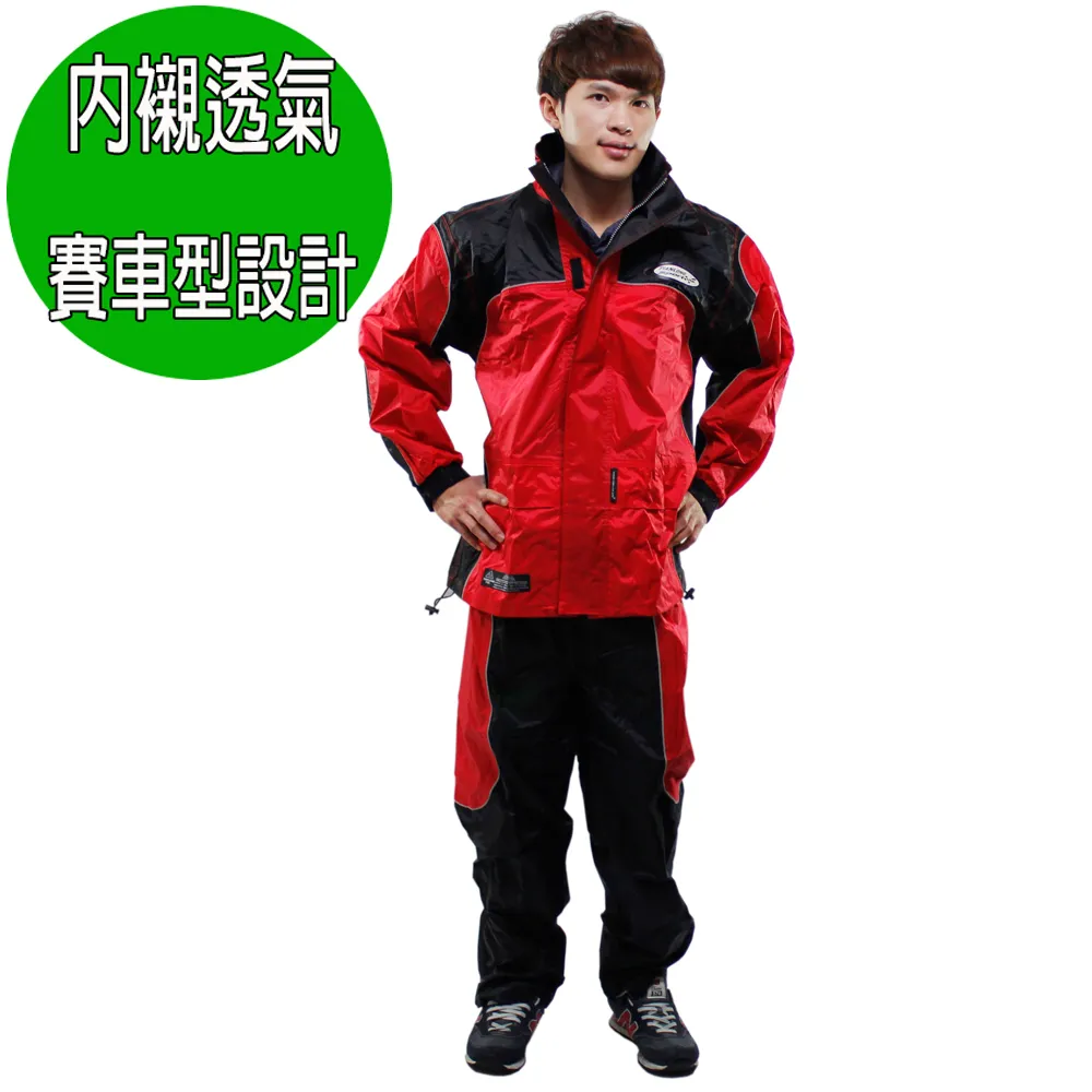 天德牌 新一代R5 背包版 兩件式雨衣 M~3XL 螢光黃/黑/紅/藍 可拆隱藏鞋套 防風防水 (現貨)  蝦皮直送 歷史價格詳細信息