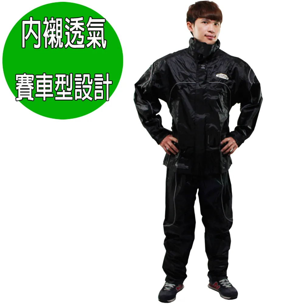 天龍牌 新重裝上陣F1機車型風雨衣( 黑色) 歷史價格詳細信息