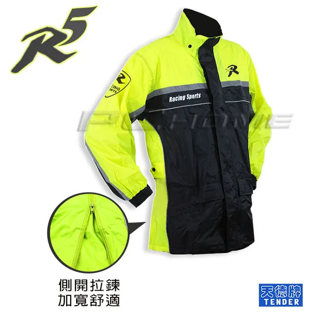 天德牌 R5多功能兩件式護足型風雨衣 (上衣輕薄 側開背包版) 歷史價格詳細信息