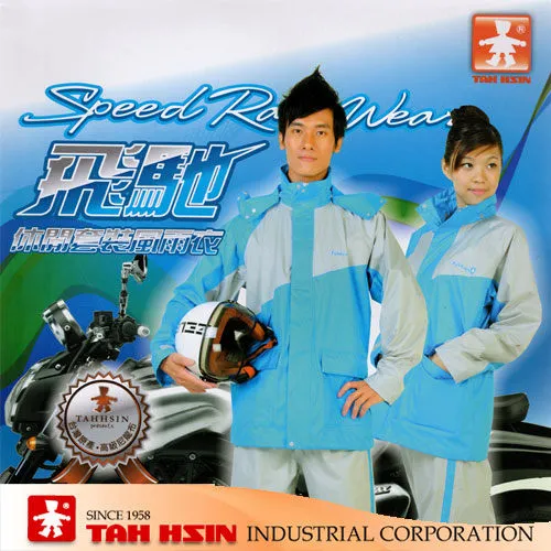 新品風馳雷速新能源充電樁大號禮盒兒童無線遙控玩具車 歷史價格詳細信息