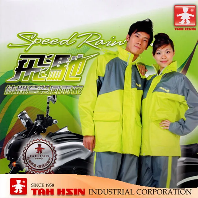 新品風馳雷速新能源充電樁大號禮盒兒童無線遙控玩具車 歷史價格詳細信息