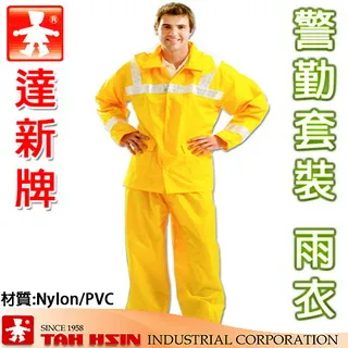 【勤達】XL號看護墊-共90片 60x90cm(10片/包-9包) 1分鐘瞬吸乾爽， 產褥墊、戒尿墊、漏尿墊、成人看護醫 歷史價格詳細信息
