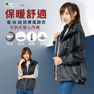 風雨雙龍劍  古龍武俠經典 歷史價格詳細信息