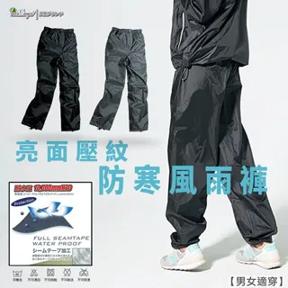 【雙龍牌】雙龍牌迷幻超輕量風雨衣(藍色下標區)-兩件式防水套裝風衣雙配色EP4401 歷史價格詳細信息