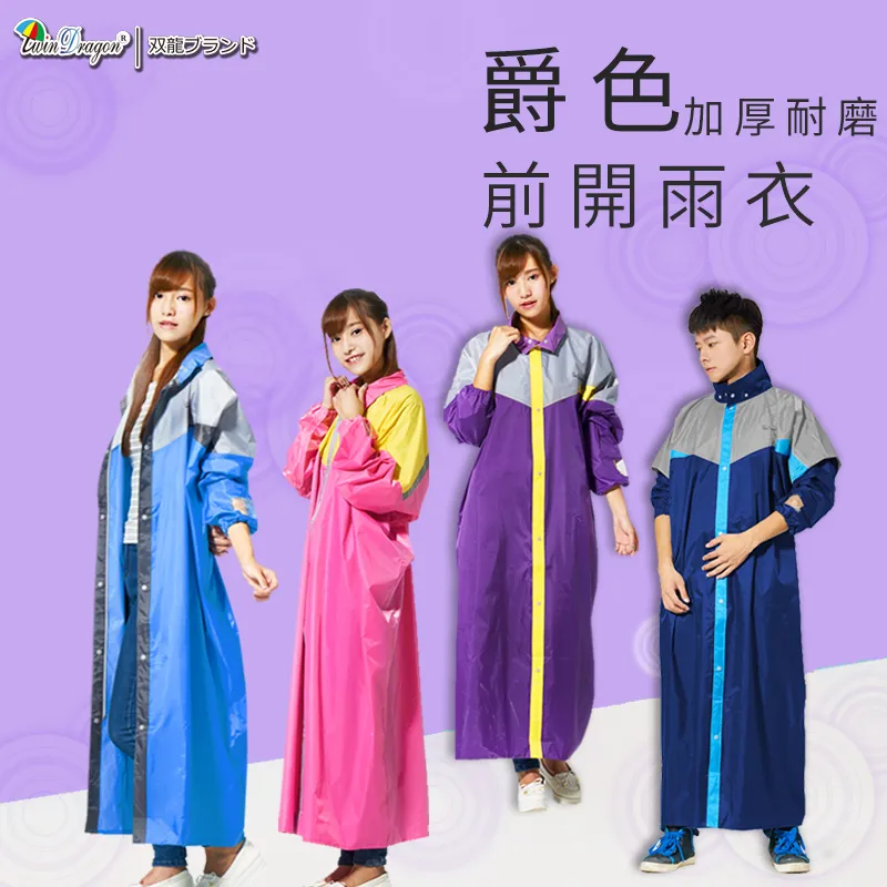 【雙龍牌】反向降溫黑膠自動開收反向傘 B6511 歷史價格詳細信息