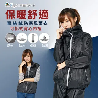 【雙龍牌】可愛動物透明傘 大傘面防風環保傘(兔子麋鹿熊鱷魚狐狸兒童傘A0557K) 歷史價格詳細信息