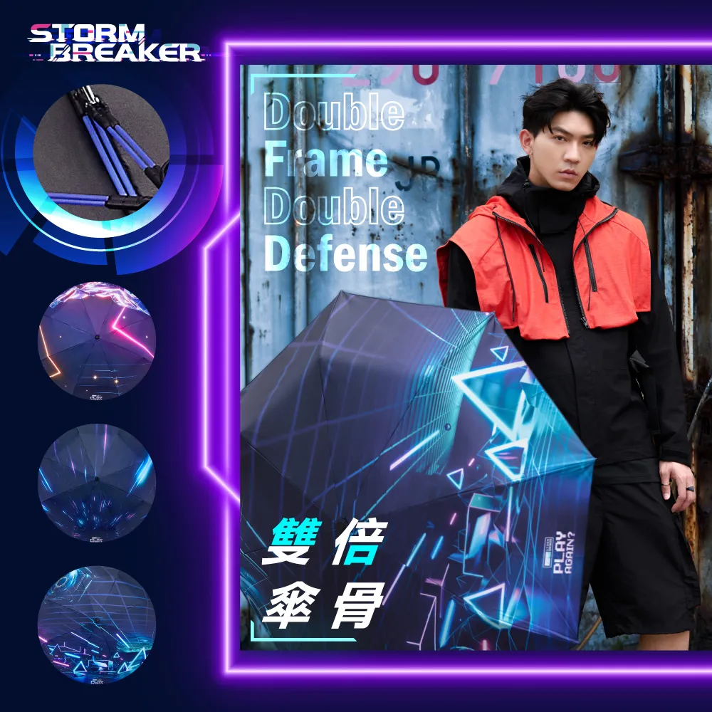 【大振豐】衝鋒傘 超抗風雙倍傘骨自動傘(越野迷彩) 抗風 颱風大雨必備 黑膠 防曬 自動傘 歷史價格詳細信息