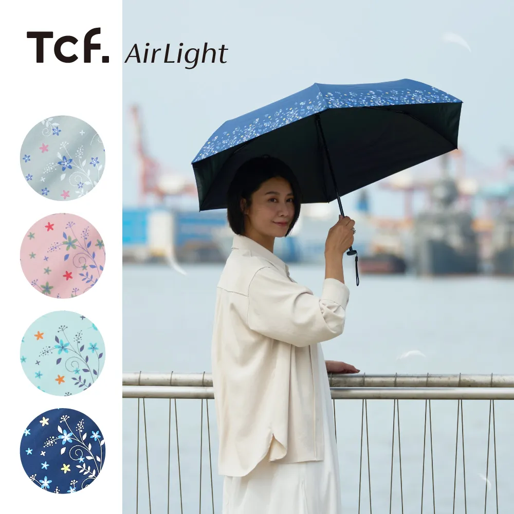 【大振豐】Airlight 花草時光170g輕量碳纖防曬手開折傘 歷史價格詳細信息