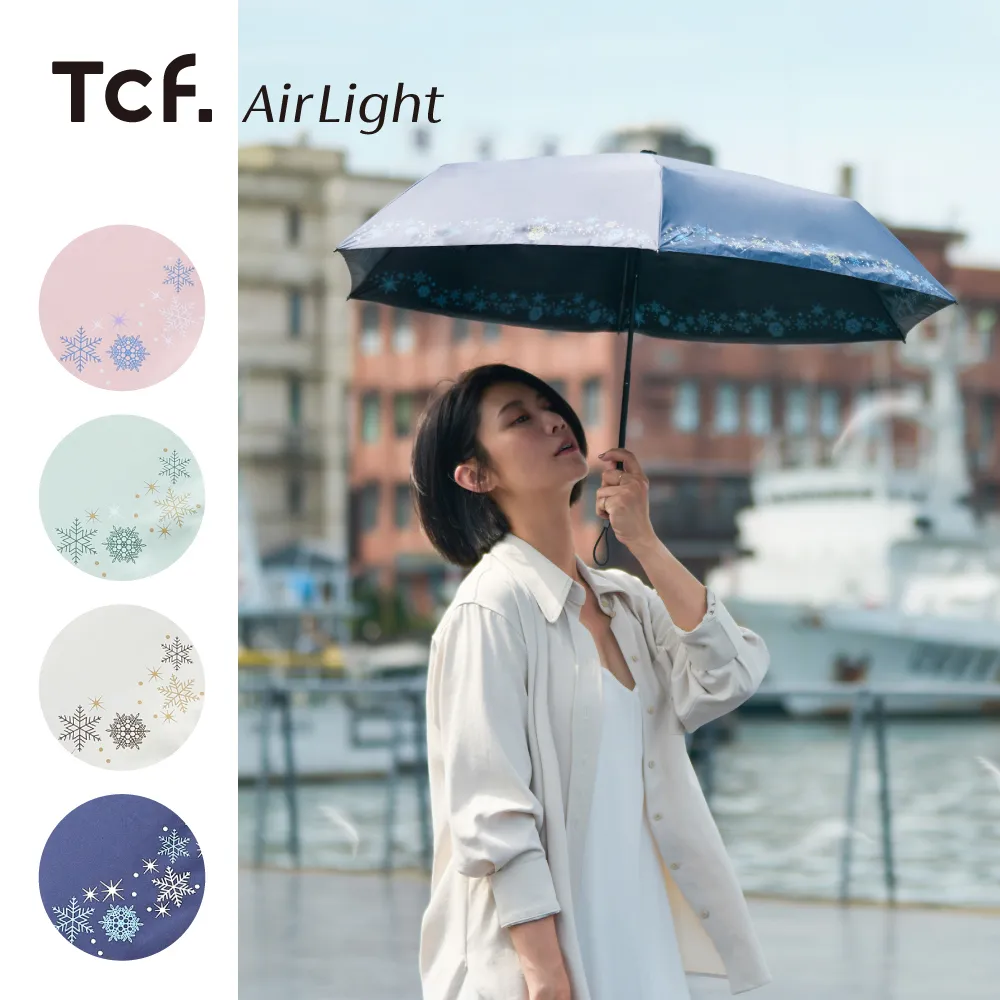 【大振豐】Airlight 花草時光170g輕量碳纖防曬手開折傘 歷史價格詳細信息