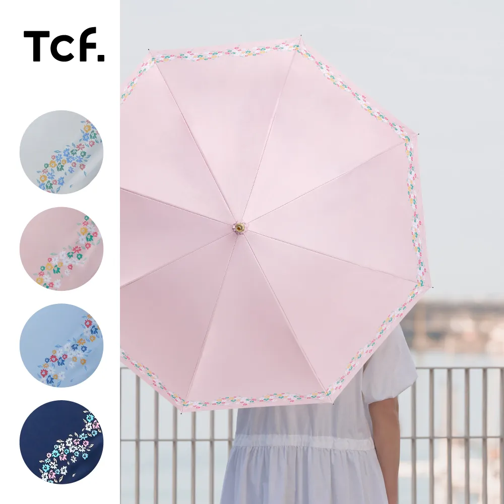 【大振豐】光之翼加大傘面抗UV安全自動開收傘 歷史價格詳細信息