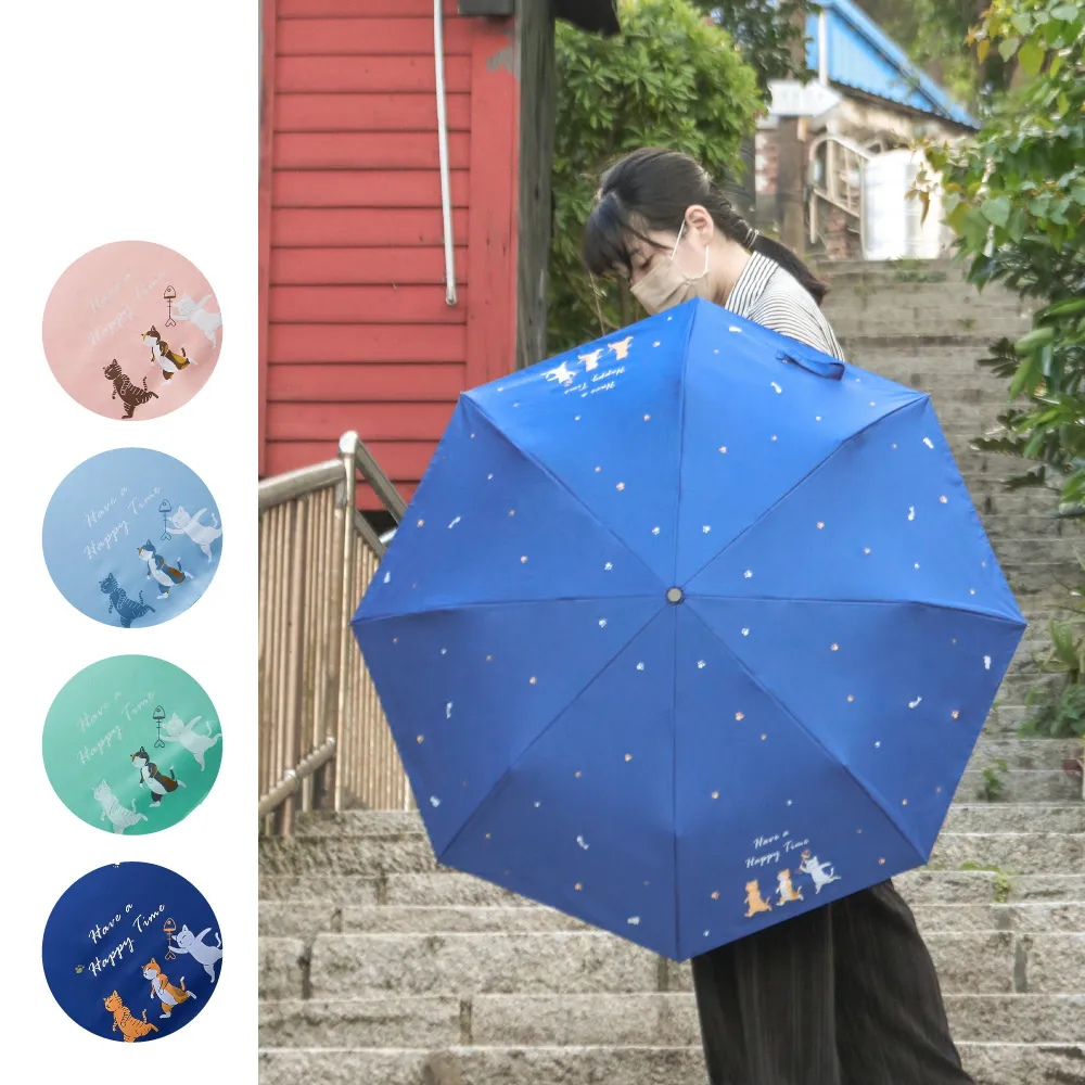 【大振豐】Feeling Cool 可愛時光17吋安全手開童傘 歷史價格詳細信息