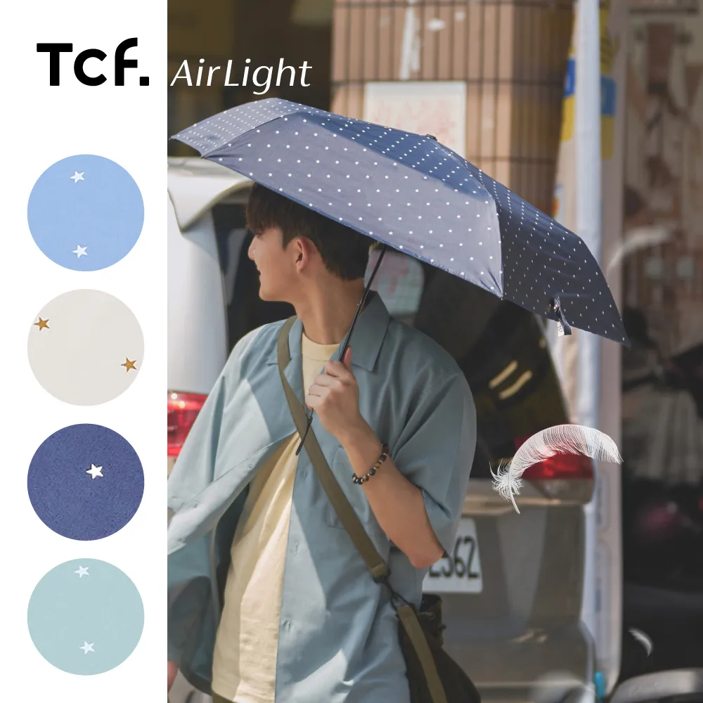 【大振豐】Airlight 花草時光170g輕量碳纖防曬手開折傘 歷史價格詳細信息