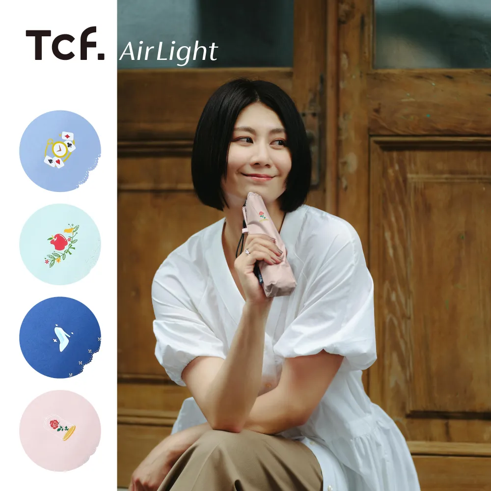 【大振豐】Airlight 花草時光170g輕量碳纖防曬手開折傘 歷史價格詳細信息