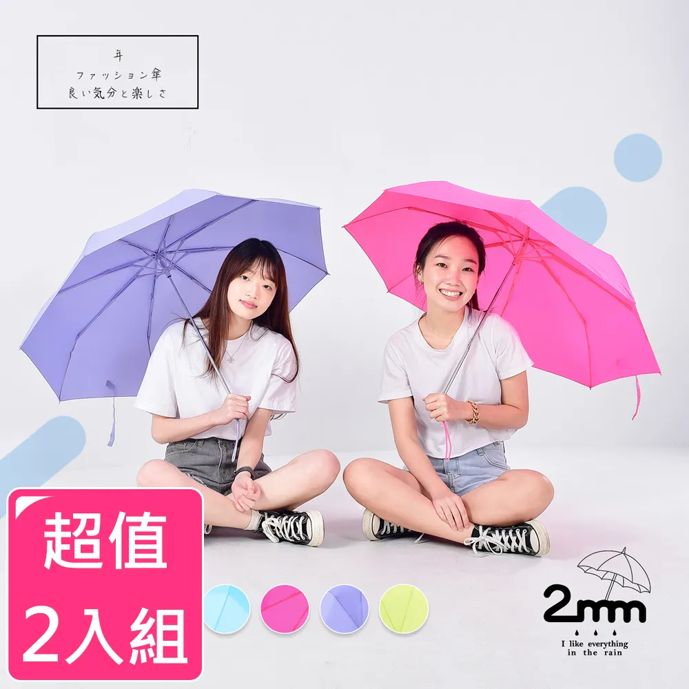 【時尚玩色】三星 Galaxy Tab Pro E Tab S Tab S2 保護套 保護殼 超薄 皮套 歷史價格詳細信息