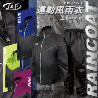 JAP YW-R206 運動風雨衣 螢光黃 安全反光條 雙拉鍊 網狀內裡 透氣 防風 防水 兩件式 雨衣《淘帽屋》 歷史價格詳細信息