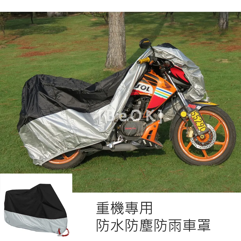 重機車罩 機車罩防水 機車防雨罩 機車防塵罩 電動車車罩通用腳踏車踏板機車車罩車衣防雨防晒防盜遮陽套 歷史價格詳細信息