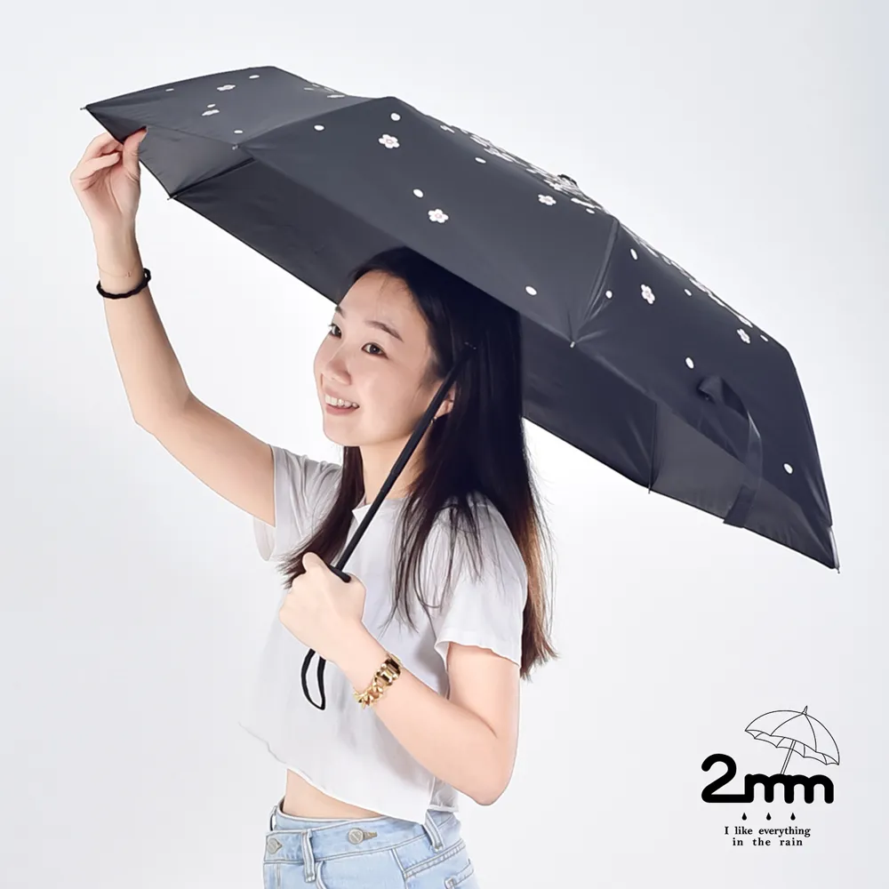 【2mm】100%遮光 純淨風黑膠降溫自動開收傘 (黃色) 歷史價格詳細信息