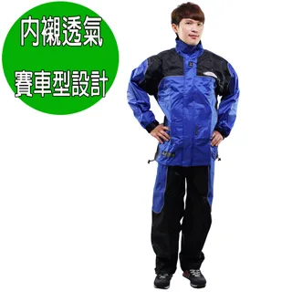 天德牌 新一代R5 背包版 兩件式雨衣 M~3XL 螢光黃/黑/紅/藍 可拆隱藏鞋套 防風防水 (現貨)  蝦皮直送 歷史價格詳細信息