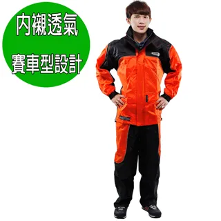 天德牌 新一代R5 背包版 兩件式雨衣 M~3XL 螢光黃/黑/紅/藍 可拆隱藏鞋套 防風防水 (現貨)  蝦皮直送 歷史價格詳細信息