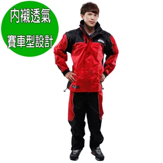 天德牌 新一代R5 背包版 兩件式雨衣 M~3XL 螢光黃/黑/紅/藍 可拆隱藏鞋套 防風防水 (現貨)  蝦皮直送 歷史價格詳細信息