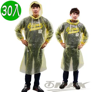omax攜帶型輕便雨衣-60入(透明) 歷史價格詳細信息