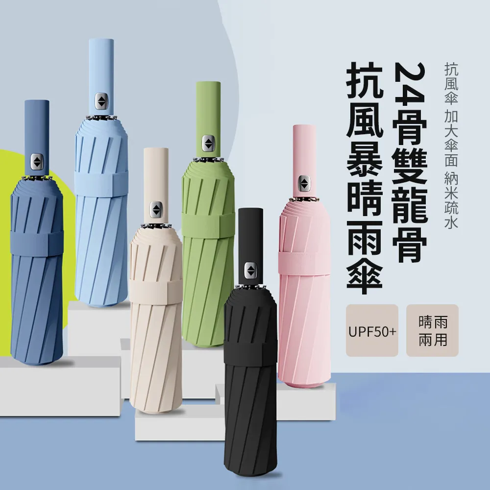 風雨雙龍劍  古龍武俠經典 歷史價格詳細信息