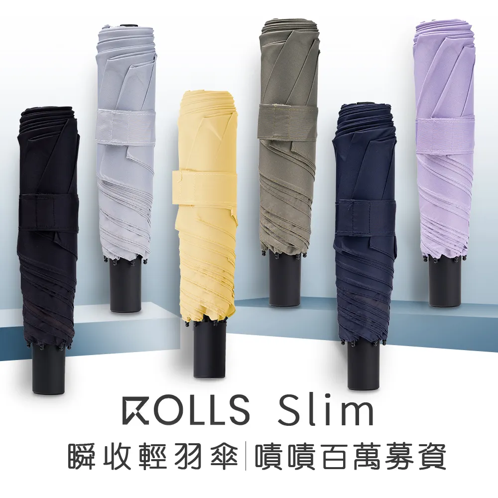 ROLLS瞬間捲收傘(熱銷款) 歷史價格詳細信息