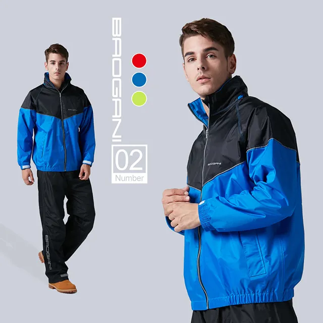 寶嘉尼機車配件-立體拉鍊機車手把套 防水 防風 防紫外線 R19 歷史價格詳細信息