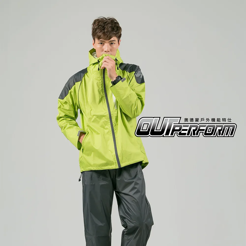 OutPerform-賽克超潑水兩截式風雨衣-紅色 歷史價格詳細信息