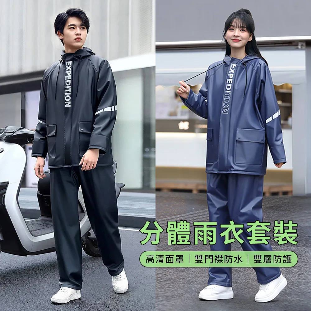 雙層加厚防滲透雨裝 兩件式雨 雨雨 外賣專用雨  摩托車雨 機車雨 歷史價格詳細信息