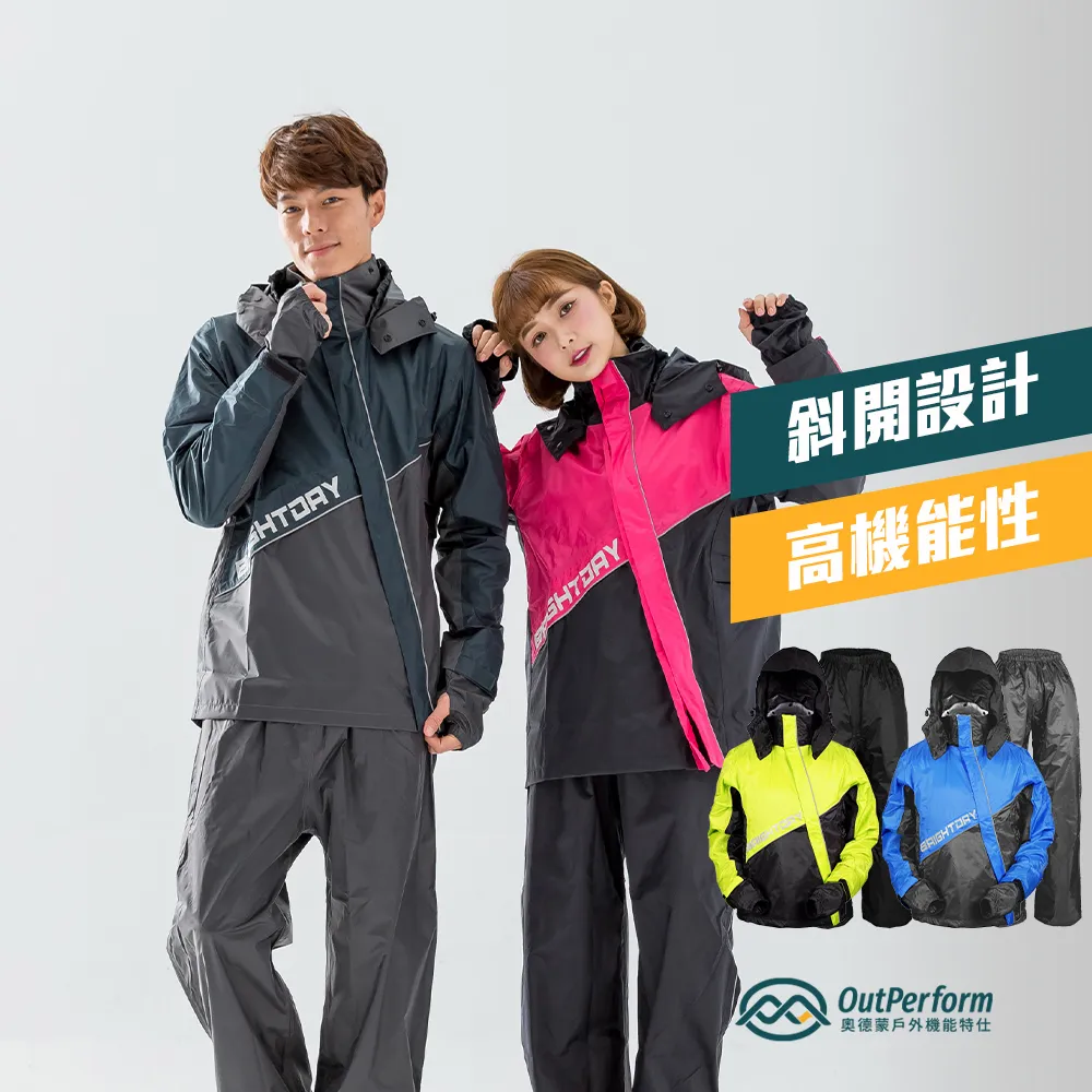 【OutPerform】終結者斜開背包款兩截式(斜開拉鍊+背包空間) 歷史價格詳細信息