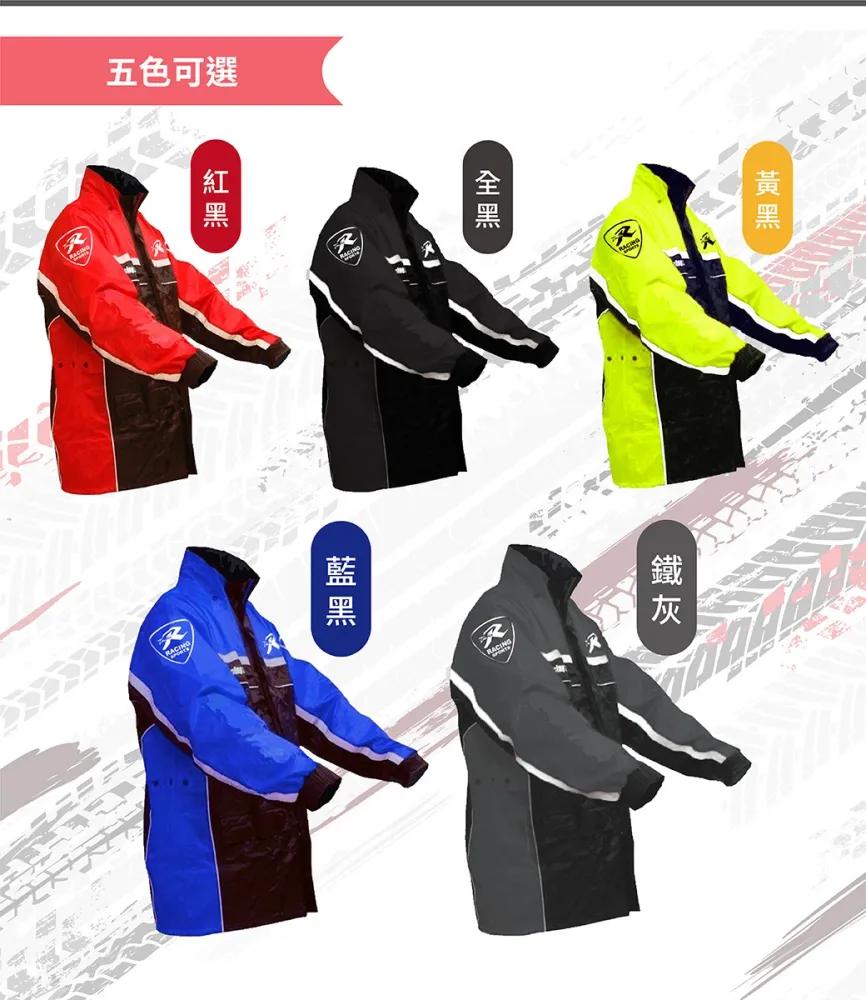 天德牌-R6多功能護足型風雨衣 歷史價格詳細信息