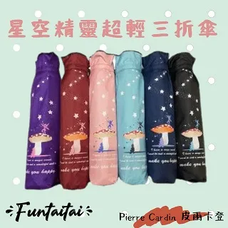 【Funtaitai】超細纖維抽取式多功能抹布 歷史價格詳細信息