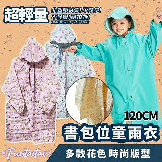 【Funtaitai】超細纖維抽取式多功能抹布 歷史價格詳細信息