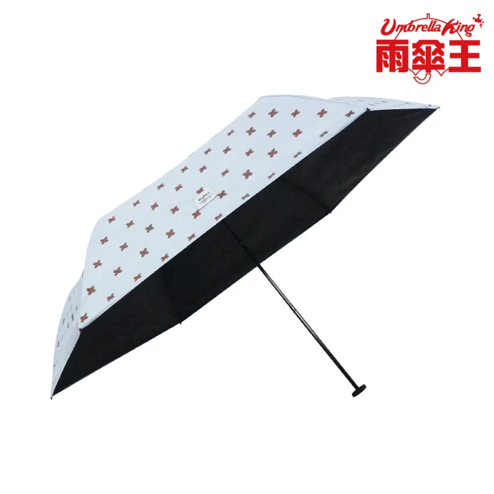 雨傘王《BigRed 極輕輕》21吋自動傘-卡其 歷史價格詳細信息