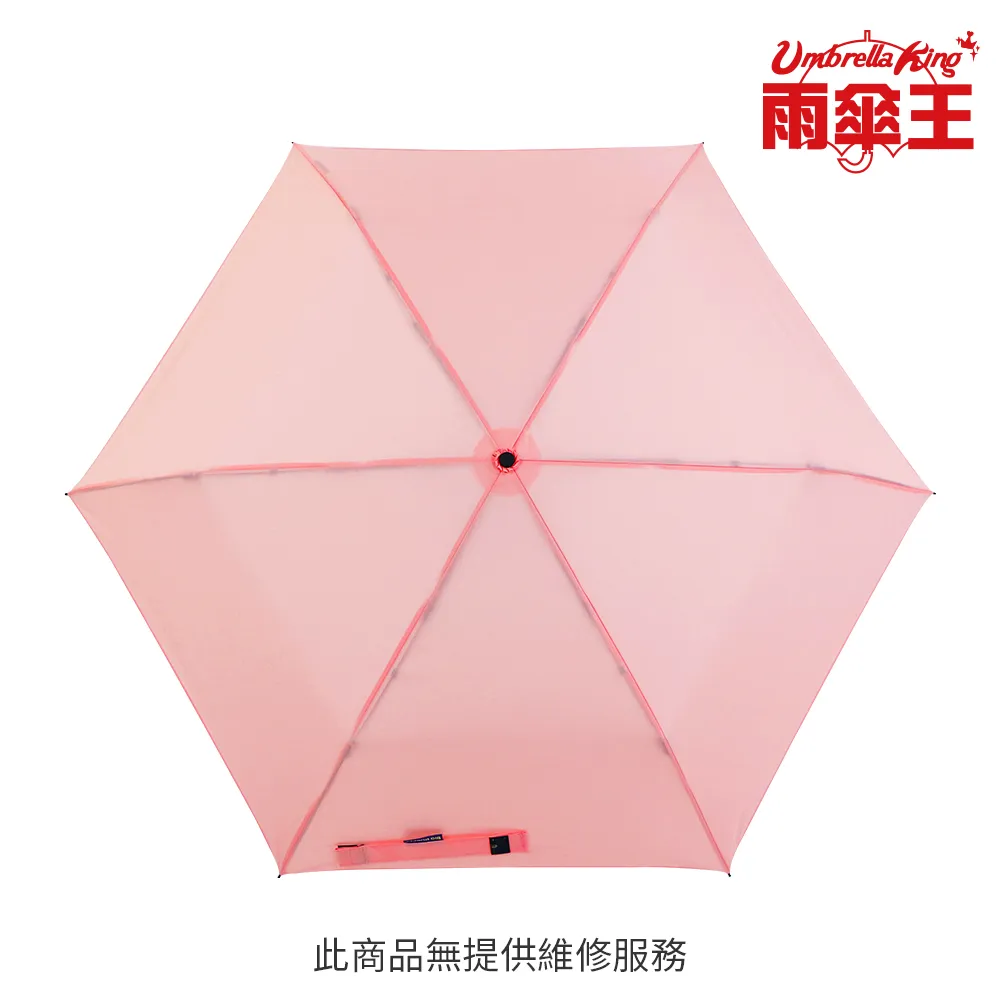 【雨傘王】粉色酷洛米 黑膠 手開折疊傘 降溫 防曬 三麗鷗正版授權 口袋傘 超輕量 50CM(超值款無維修) 歷史價格詳細信息