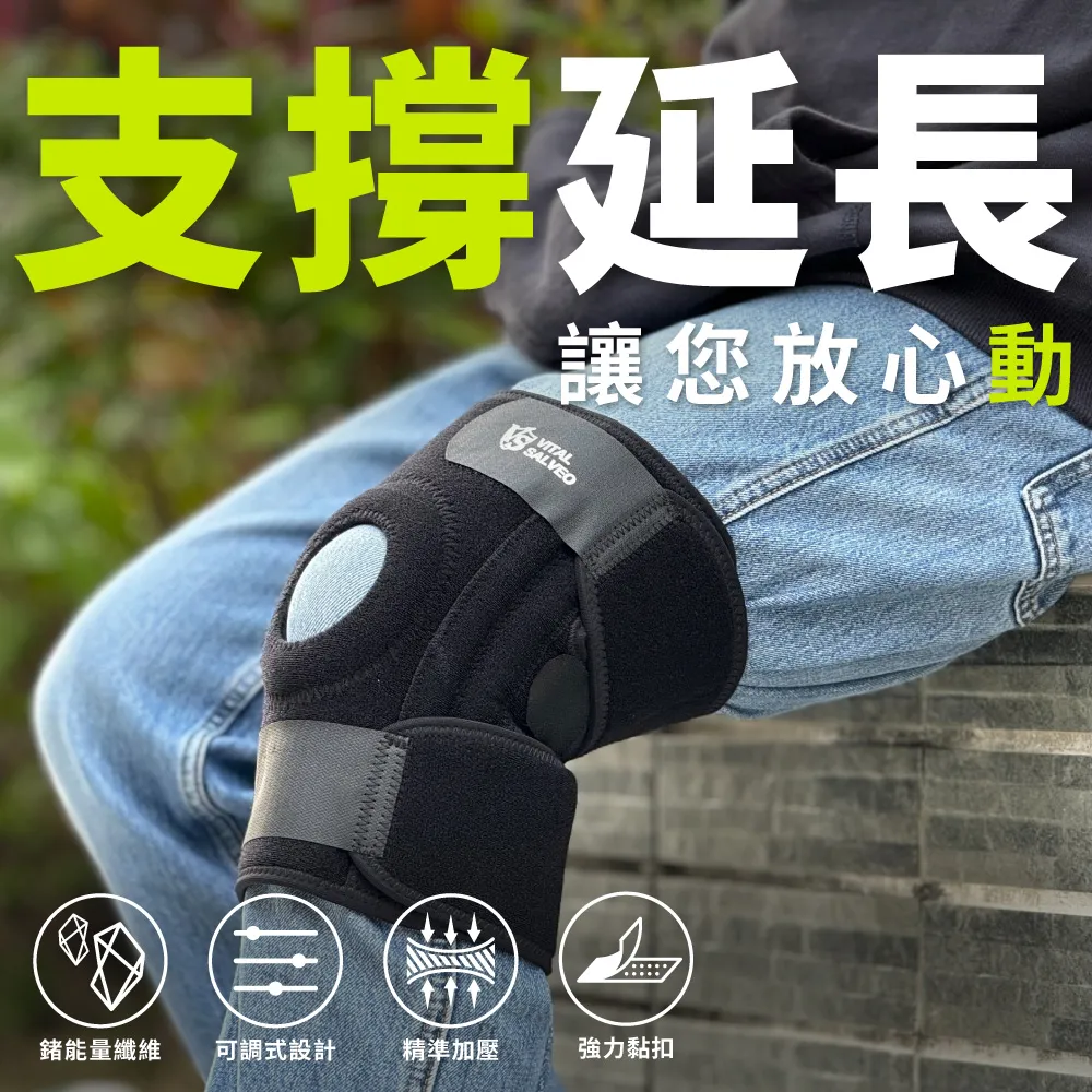 【VITAL SALVEO】防護鍺9吋護 腰(3XL-4XL大尺碼專區) 歷史價格詳細信息