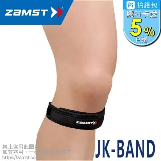 ZAMST JK-2 中度防護膝蓋護具/ 西克鎷肢體裝具 (未滅菌) 歷史價格詳細信息