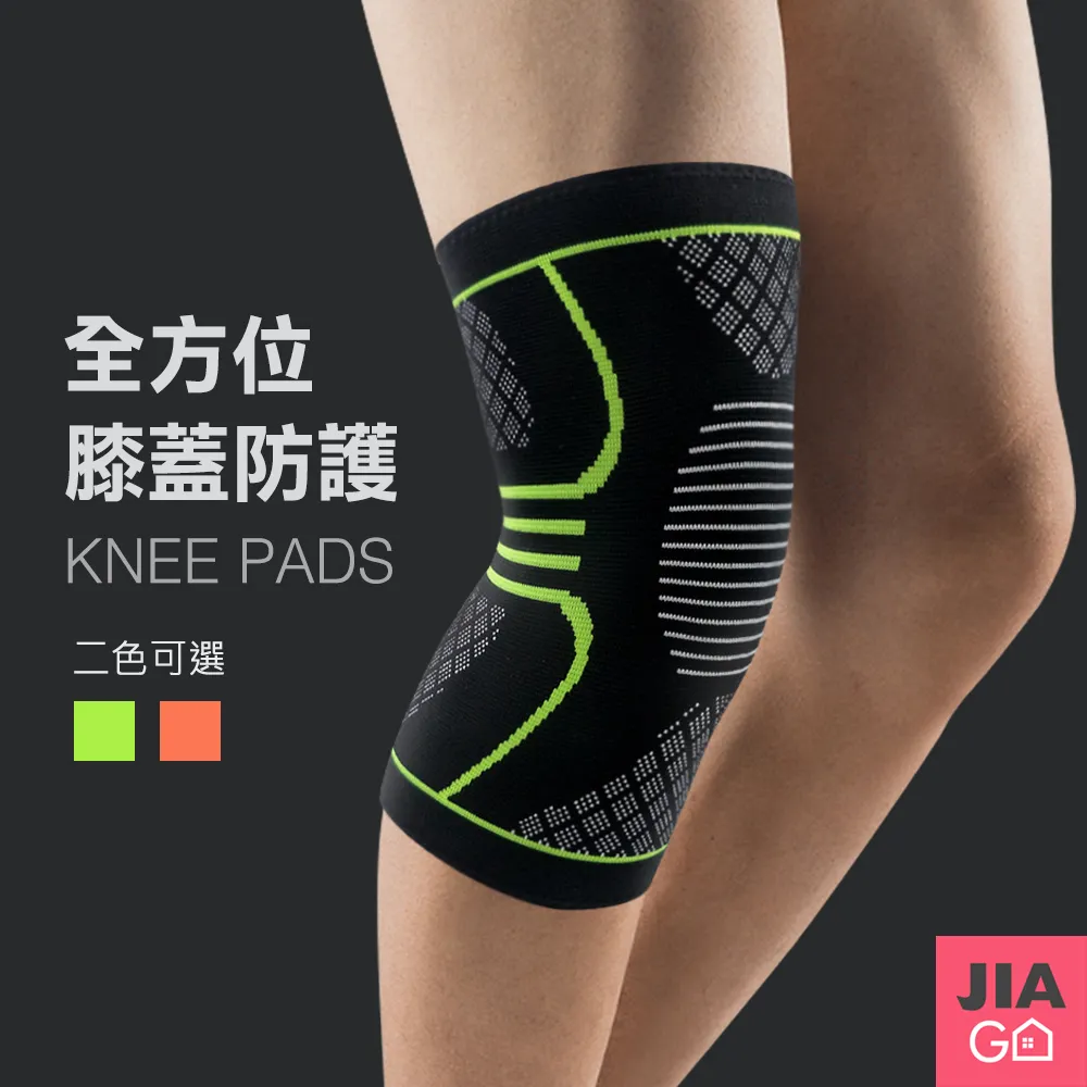 JIAGO 運動可觸屏手機收納臂包5-6吋 歷史價格詳細信息